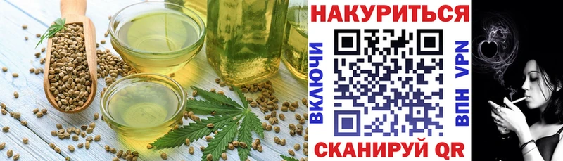 Canna-Cookies конопля  закладка  Богданович 