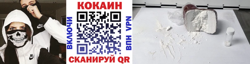 закладки  Богданович  Cocaine 99% 