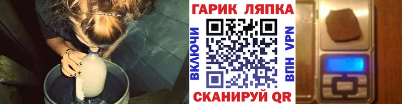 ГАШ гарик  Богданович 