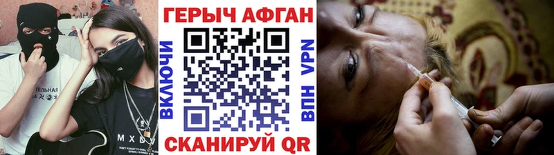 продажа наркотиков  Богданович  ГЕРОИН гречка 