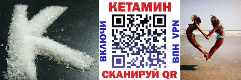КЕТАМИН ketamine  цены   Богданович 