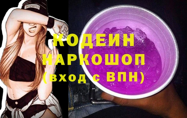 героин Белоозёрский