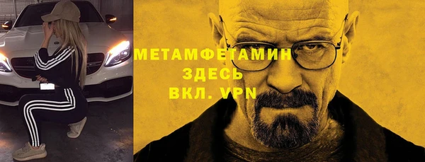 альфа пвп Беломорск