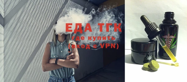 хмурый Балахна