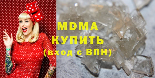 альфа пвп Беломорск