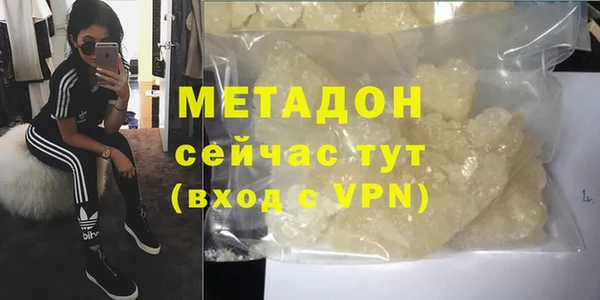 героин Белоозёрский