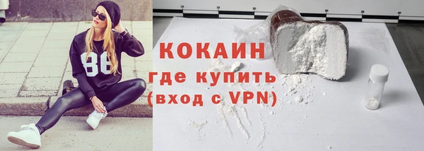 кокаин колумбия Белокуриха