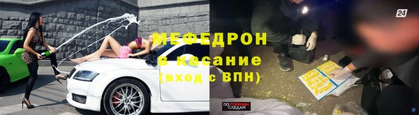 альфа пвп Беломорск