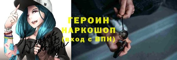 альфа пвп Беломорск