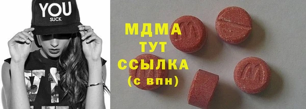 альфа пвп Беломорск