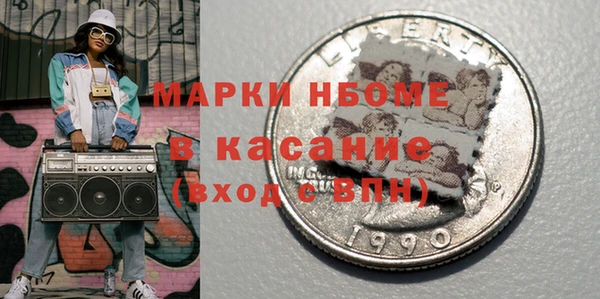 кокаин колумбия Белокуриха