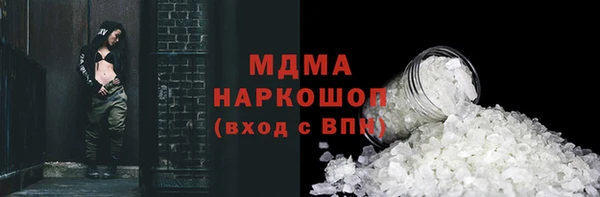 героин Белоозёрский