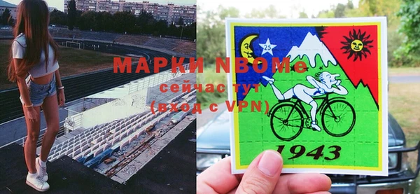 альфа пвп Беломорск