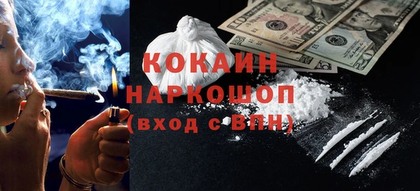 альфа пвп Беломорск