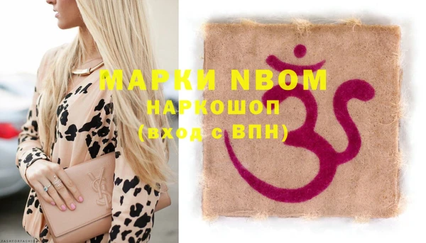 альфа пвп Беломорск