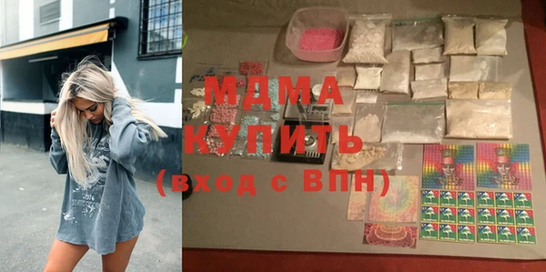 альфа пвп Беломорск