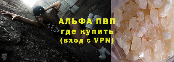 альфа пвп Беломорск