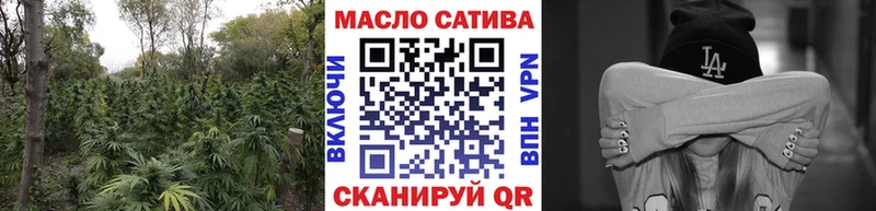 ТГК THC oil  купить наркоту  Богданович 